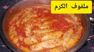 محشي الكرم