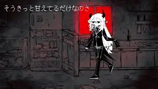 【UTAUカバー】Re_ビョーキ未満【奎笙】