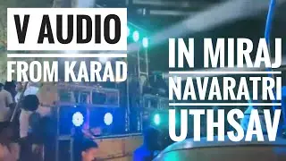 DJ SOUND SYSTEM | V AUDIO FROM KARAD | FULL ROADSHOW  IN MIRAJ