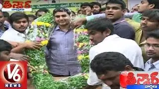 AP CM Chandrababu announces TDP Central and State Committees | Nara Lokesh | Teenmaar News | V6News