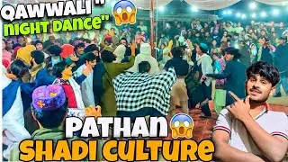 &ldquo;Pathan Shadi Culture 🤯 | Qawwali Night Dance Full Masti | Traditional Wedding Vibes 🔥&rdquo;