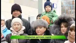 &rdquo;Город&rdquo; выпуск 28.12.2015