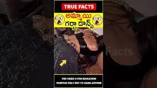 😯అమ్మాయి ధైర్యం😯 Woman rescues snake #factsintelugu #amazingfacts #truefacts #shorts