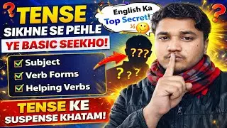 Tense Sikhne Se Pehle Ye Basic Zaroor Seekho | English Grammar Hindi | Speak With Jagdish