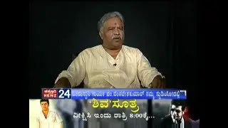 Pt. Venkatesh Kumar - 