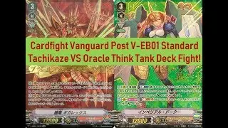 Cardfight Vanguard Post V-EB01 Standard Tachikaze VS Oracle Think Tank Best of 3 Deck Fight