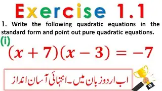 Ex 1.1 10th class math| q1 part i