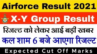 Airforce Result Date 2021 | Airforce X & Y Group Result 2021 | Indian Airforce Cut Off 2021