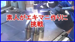 タコ足を作ろう【4-1集合部編】