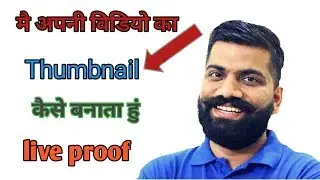 jio phone me custom thumbnail kesh lagaye ! how to use custom thumbnail in jio phone