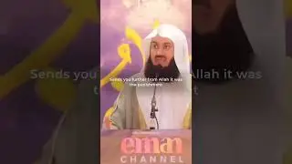 GIFT AND PUNISHMENT - MUFTI MENK #MUFTIMENK #GIFT #PUNISHMENT #SHORTS
