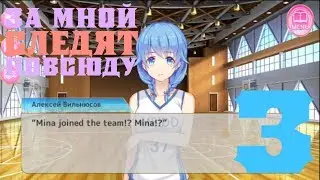 КРЕСТ НА СВИДАНКАХ █ MY MAID GIRLFRIEND: ROMANCE YOU CHOOSE. ЭПИЗОД 3