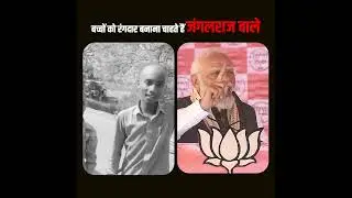 RJD is trying to destroy Bihar&rsquo;s future generations
