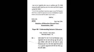 Understanding Inclusive Education 2024 || B.Ed 2nd Year ( paper-III ) Jnvu Old Exam Paper  #jnvu