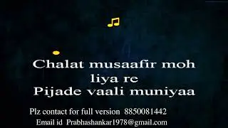 Chalat Musafir Moh Liya Re | Karaoke With Chorus | Manna Dey