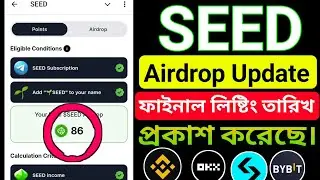 seed new update today | seed listing date bangla | seed airdrop update | seed new update bangla