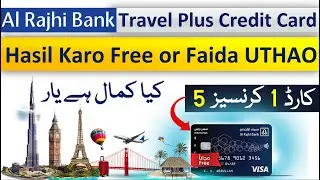 Al Rajhi Travel Plus Card I How to Get Al Rajhi Travel Plus Credit Card