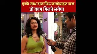 खेसारी लाल यादव के साथ काम करने पर बोली Actress Kalyani Singh | Charchaa
