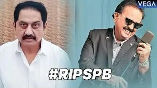 Hero Suman Emotional Words About SP Balasubramaniam || #RIPSPB #SPBalasubramaniam