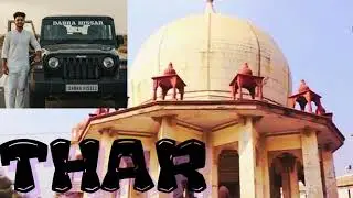Thar ajju singh