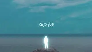 Marwan Moussa - BA2ES (Official Audio)