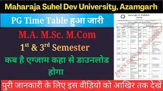 PG Time Table हुआ जारी||M.A. M.Sc. M.Com|| 1st & 3rd Semester||कब है एग्जाम कहा से डाउनलोड होगा
