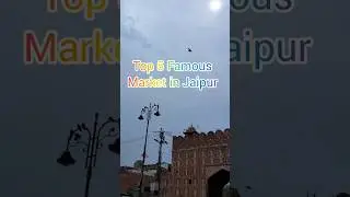 Top 5 Famous Market in Jaipur #shopping#travel#jaipur#explore#streetshopping#jaipurshopping#ytshorts