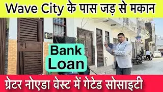 Greater Noida West में सोसायटी🔥| Plot in Greater Noida West | Plot Near Wave City | Plot in Delhi