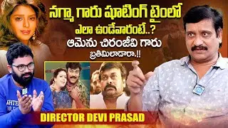 Director Devi Prasad Unknown Facts About Chiranjeevi & Nagma Rikshavodu Movie Shooting Clashes |