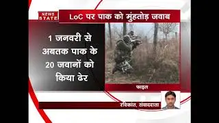 Indian Army has killed 20 Pakistani soldiers this year