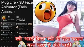 Mug Life - 3D Face Animator (Early Access) Upload to YouTube Your video has been exported and saved