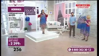 Прямая трансляция пользователя Top Shop Россия