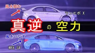 WRX-S4は空気を「無視」し、ランエボは「殴る」!? 煙でバレた性格の違い。