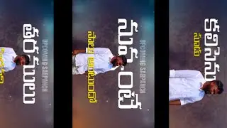 New Trending Sarpanch 3D lyrical video Editing in Alight motion reel Trending editing Telangana new 