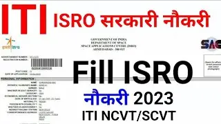 ISRO Naukri Form Step By Step 2023 || ISRO Form Kaise Bhare ITI Waale