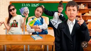 СЫНЫПТАСТАР🧑🏻‍🏫📚КӘУСАР МЕН АҚБОТА ІҢКӘРҒА ПРИКОЛ ҰСТАП, ЖЫЛАТТЫ🤯😰|МИНИ-ФИЛЬМ🎬@АУЫЛДАНСӘЛЕМ