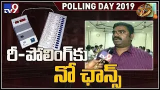 Election officer on EVMs broken in Guthi and Anantapur - TV9