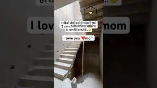 Ilov❤️mother has trouble climbing stairs, how is a lift even possible...? 🤔