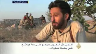 الجيش الحر يسيطر على مواقع في بلدة خان العسل