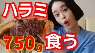 【お肉】好き好き大好き！#62