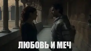 Алисента\Кристон - 