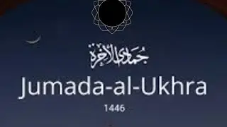 Rabi al-Thani & Jumada al-ukhra History & Importance||Spiritual Lessons from the Islamic Month