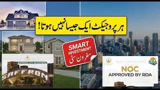 Saffron City | GT Road |  Premium Housing Society | Near Ring Road Project | DHA Phase 3 Nearby