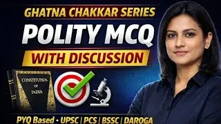 Polity Ghatna Chakra Discussion part -2 | Most Repeated MCQ for UPSC, BPSC,RPSC,UPPCS,BSSC AEDO& SSC
