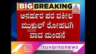 Supreme Court Adjourns Hearing Of Disqualified MLAs Plea Till September 25th