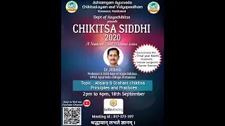 #Ashtamgam - Dept of Kayachikitsa - Chikitsasiddhi Series 2020 - 5 # DR. Jithesh