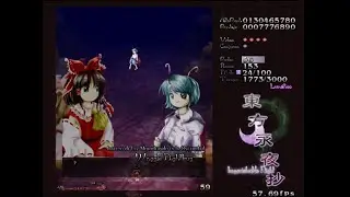 Touhou 8 IN~Stage 1 Boss~Wriggle Nightbug~Perfect Lunatic