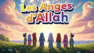Les Anges d&rsquo;Allah 👼 | Chanson islamique pour enfants | Nasheed &eacute;ducatif | Little Muslim World