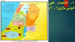 مشروع الخادم الصغير - سفر القضاة - الاصحاح 1