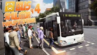 Наплыв пассажиров! Городской праздник - ч4 Bus Simulator 18